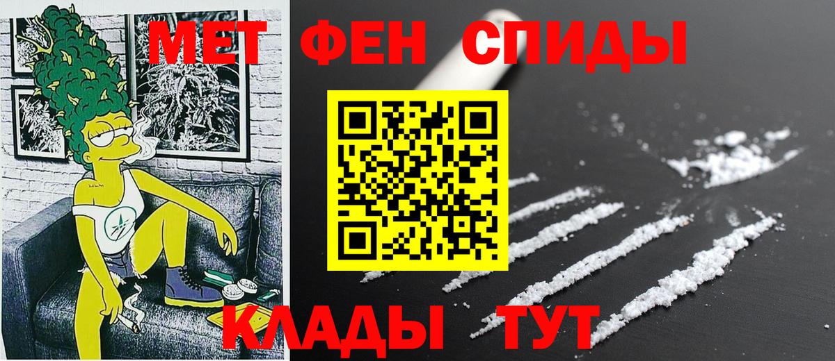 Amphetamine 97% Волхов