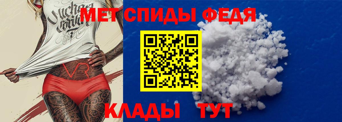 Волхов  Амфетамин Розовый  АМФ  Вход с VPN 