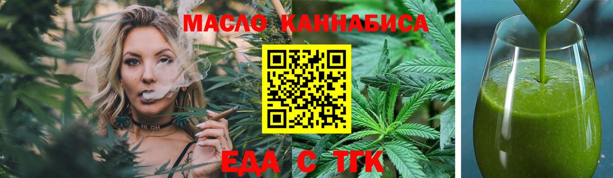 Canna-Cookies марихуана  Вход с VPN  Волхов 