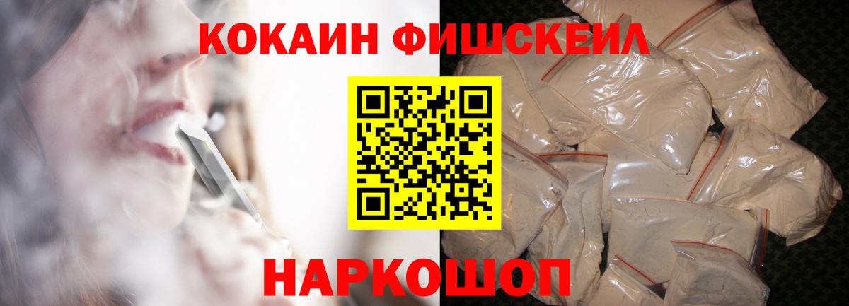где купить наркоту  КОКАИН VHQ  Вход с VPN  КОКАИН 98%  Волхов 