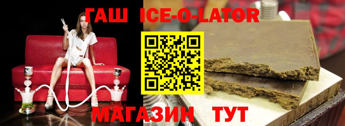 Волхов  ГАШ  Вход с VPN  ГАШИШ VHQ 