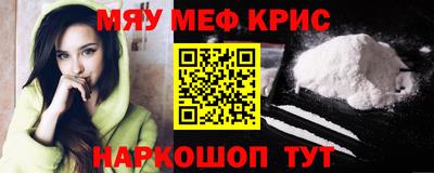 COCAINE Кулебаки