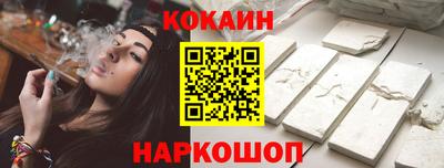 COCAINE Кулебаки