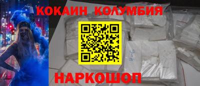 кокаин VHQ Кунгур