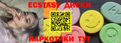 кокаин VHQ Кунгур