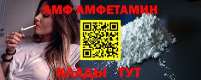 кокаин VHQ Кунгур