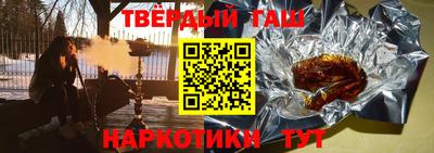 кокаин VHQ Кунгур