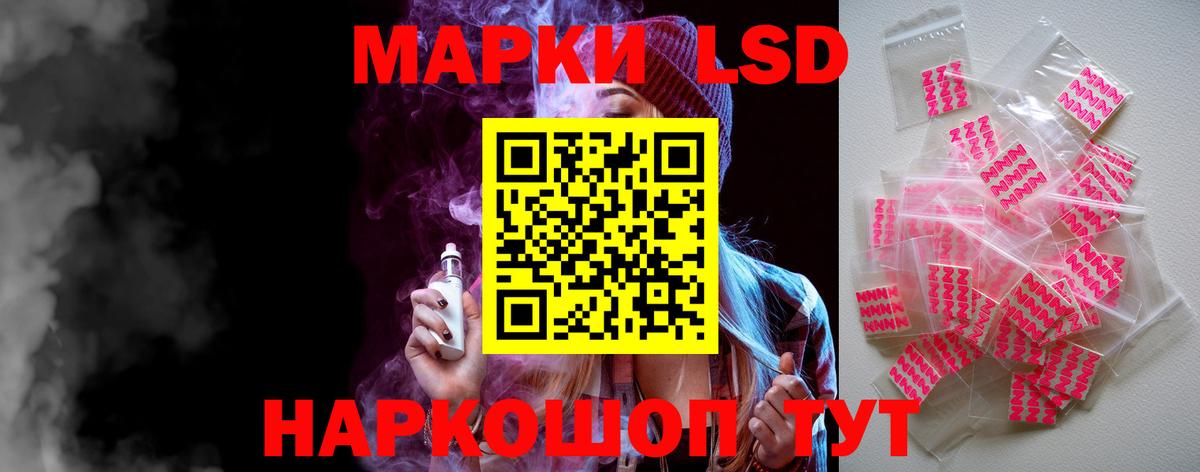   вход  Вход с VPN  LSD-25 экстази ecstasy  Лсд 25 экстази  Волхов  LSD-25 экстази кислота 