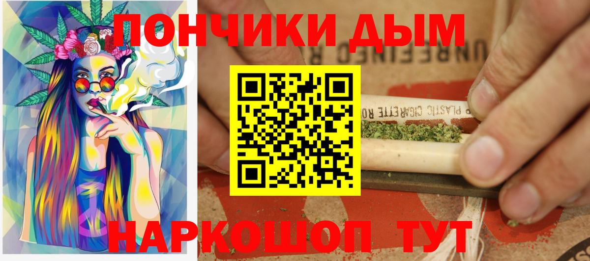 Канабис индика Волхов